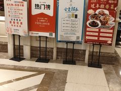 -南山鲜虾面·活鲜小馆·海味大连菜(南山总店)