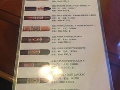 -雪茄客PURAVIDA俱乐部(上海店)