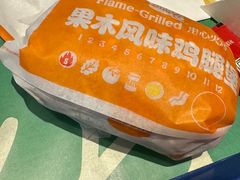 -汉堡王(徐汇绿地缤纷店)