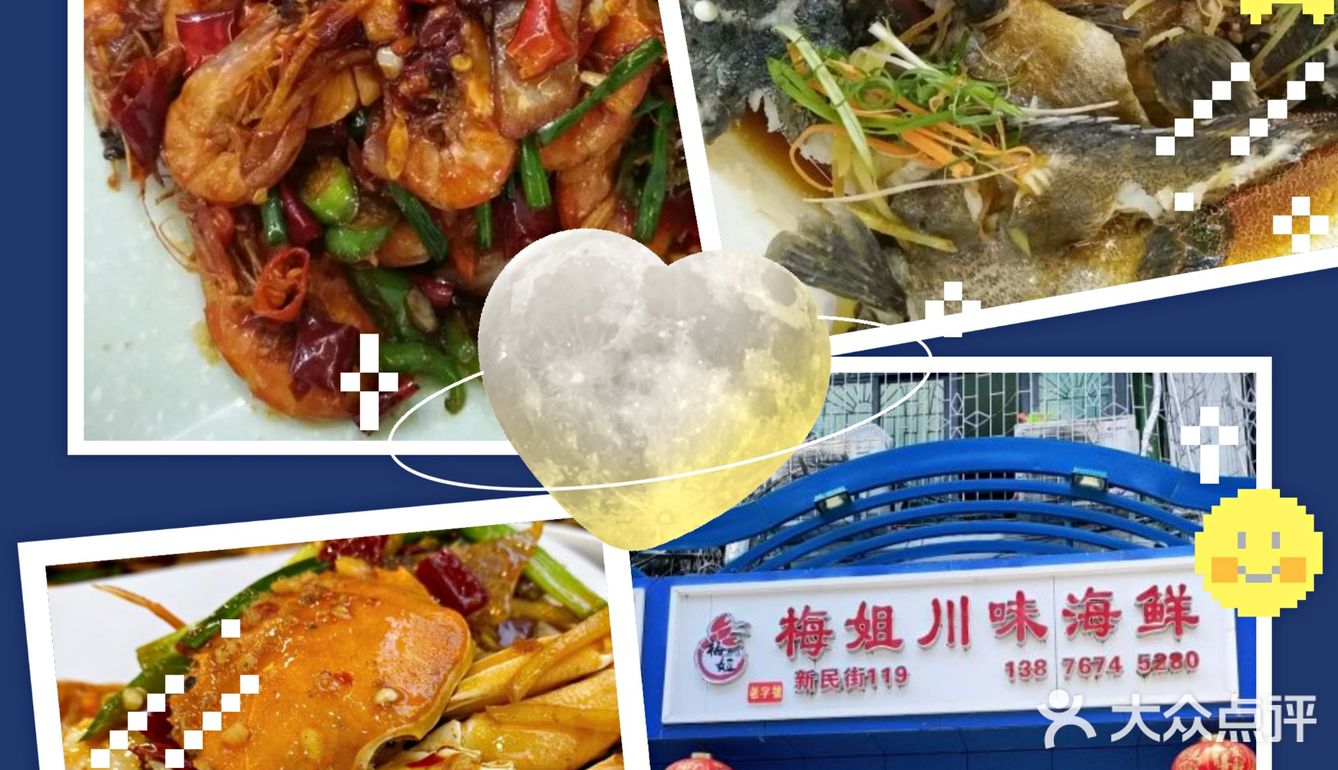 三亚必定要打卡的海鲜胜地