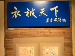 -上海纺织博物馆
