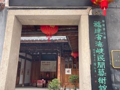 -三坊七巷历史文化街区