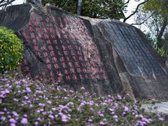 -乌山风景区