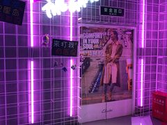 -世代星球·保龄球·镭战真人CS·团建(杨浦店)