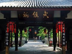 -朵兰达V酒店(成都春熙路太古里国金中心店)