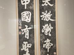 -徐悲鸿纪念馆