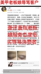 点击看大图 -Rena nail 美甲美睫私人定制