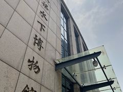 -白鹤梁水下博物馆