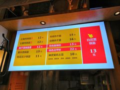-巷内锅盔(西城都荟店)