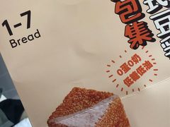 -1-7Bread(深业上城店)