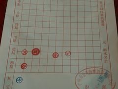 android_upload_pic-金苑海鲜酒家(新港中路店)
