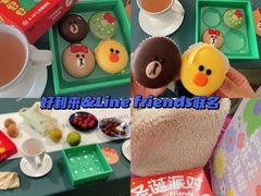 -好利来(幸福一家店)