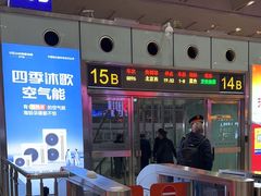 -石家庄站