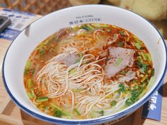 -马记永·兰州牛肉面(3019君尚店)