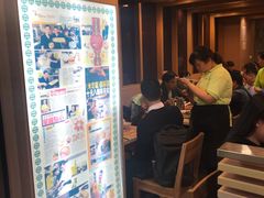 -添好运点心专门店(中环IFC店)