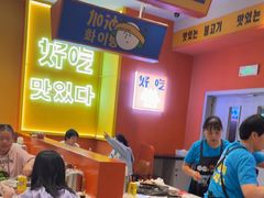 -韩小悦点餐式牛排烤肉自助(龙湖金楠天街店)