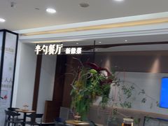 -半勺·新徽菜(银泰城店)