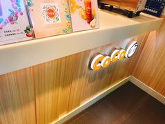 -CoCo都可(惠山古镇店)