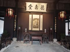 -绍兴鲁迅故里·沈园景区