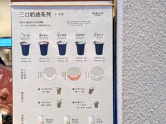 -阿嬷手作(南宁百盛印象城店)