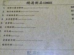 菜单-百福麵家(新馬路店)