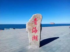 -青海湖国家重点风景名胜区