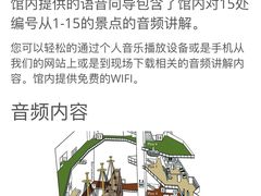 -瓦萨沉船博物馆