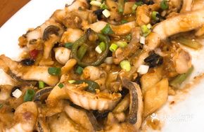 Spicy Crisp Carp