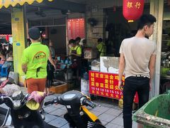 门面-有间冰室(侨港风情街店)