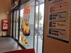 -永和大王(茉莉上新·漕宝店)