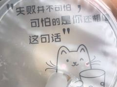 -茶百道(玺悦城店)