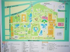 -九龙公园