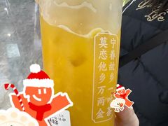 -眷茶(赛格国际购物中心店)