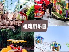-长鹿旅游休博园