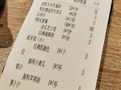 账单-CRAZYONES克芮旺斯西班牙餐厅(苏州中心店)