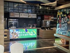 -舜和巴西烤肉餐厅(舜和国际店)