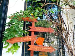 -凤凰御元艺术基地