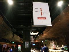 -很久以前羊肉串(农科路店)