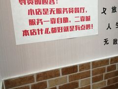 -重庆何乌鱼(南湖逸家店)