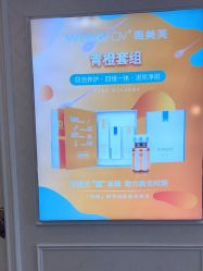 -武汉五洲整形外科医院