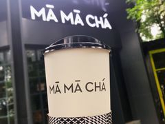 -MAMACHA妈妈茶(岳麓山店)