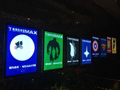 并不是每个超级英雄都带感-金逸影城(大悦城IMAX激光店)