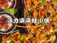 -蛙小侠(亚欧商厦店)