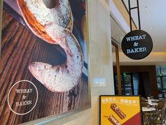 -WHEAT&BAKER-麥(凯德来福士店)
