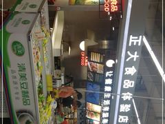 -卜蜂莲花(浦江城市生活广场店)
