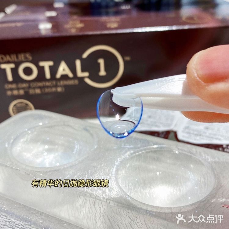 隐形眼镜舒适度封神榜‼️散光近视者福音