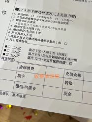 点击看大图 -焦点儿童摄影(汕头苏宁店)
