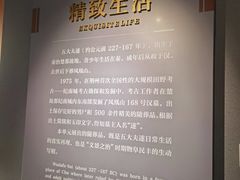 -荆州博物馆