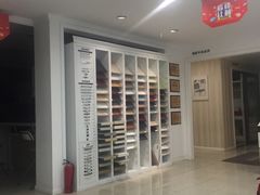-佰丽爱家全屋定制(汶水店)