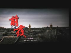 -万达影城(江桥万达广场IMAX店)